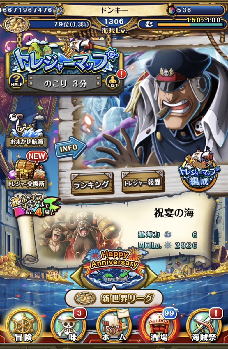 ドンキー tweet media