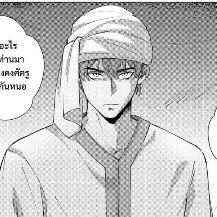 ม่ายว๋ายเลี้ยว | ( :゚皿゚) tweet media