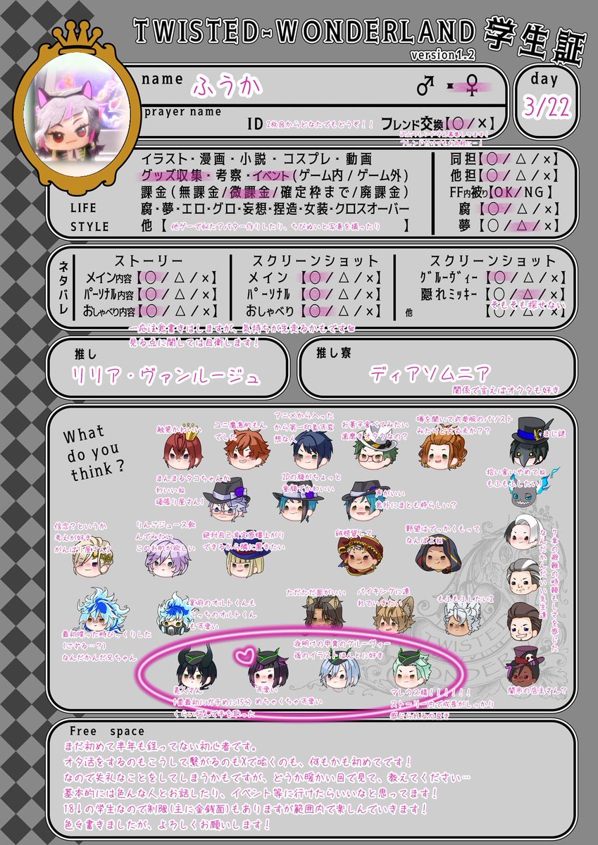 ふうか tweet media