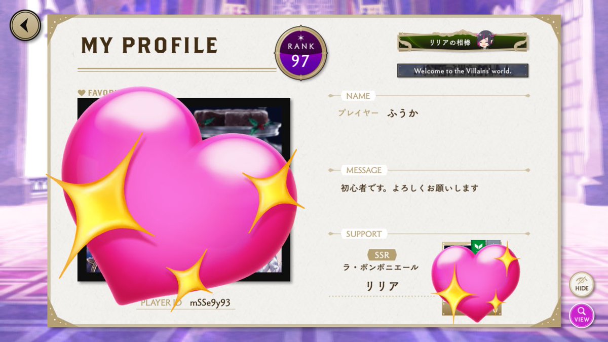ふうか tweet media