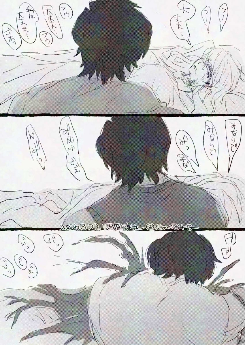 ⁺‧₊˚ ཐི⋆沼底溝丸⋆ཋྀ ˚₊‧⁺ tweet media