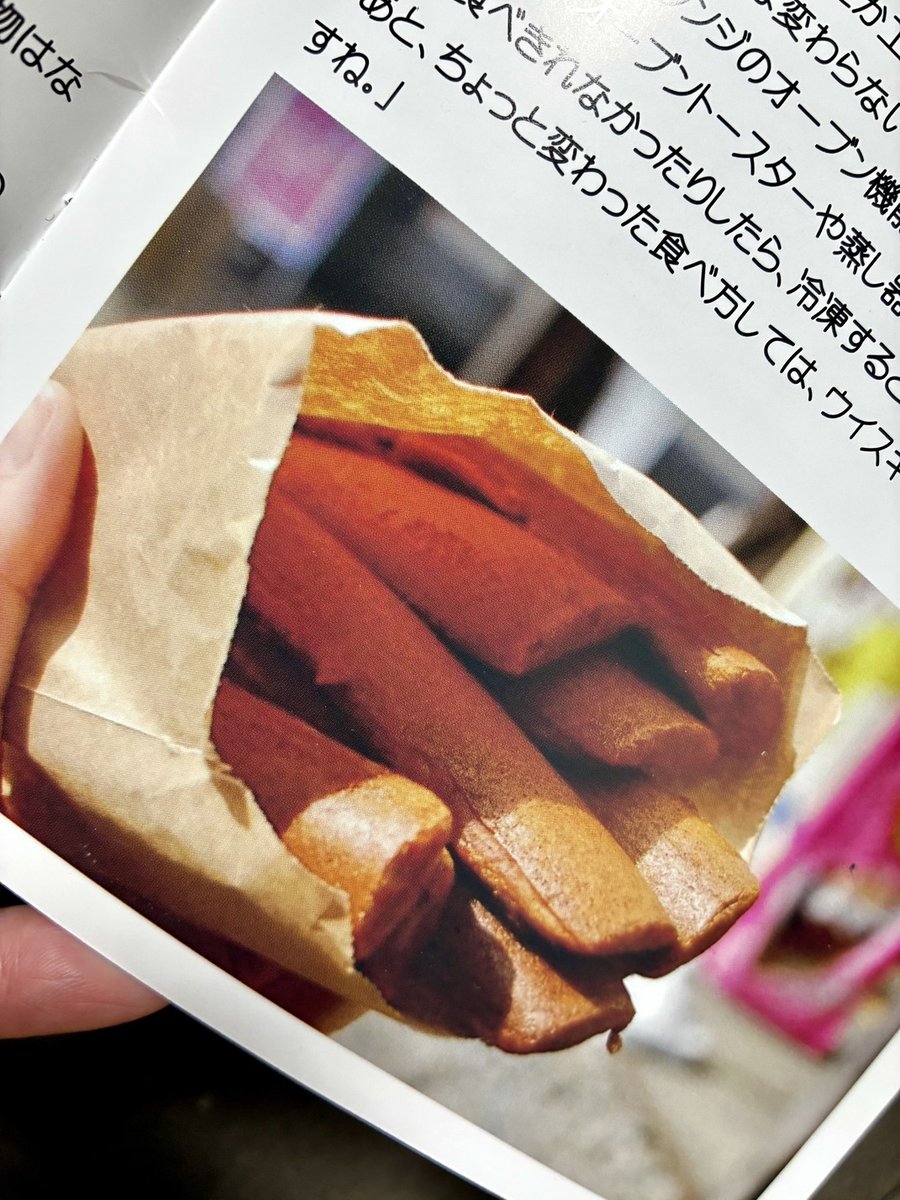 岡見知果(チカ) tweet media