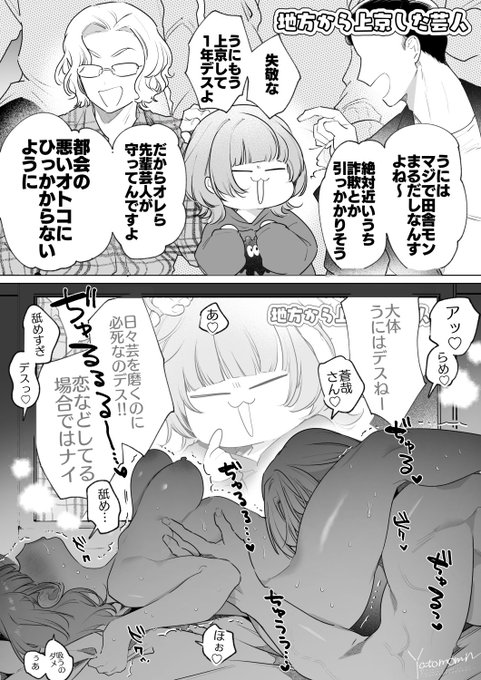 もうひっかかってます… 