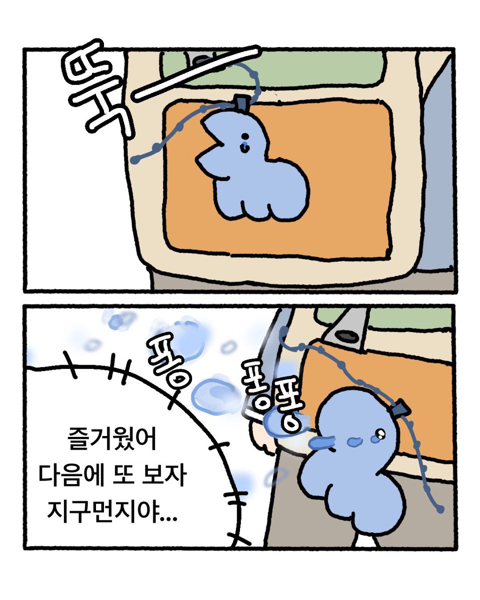 우주먼지 tweet media