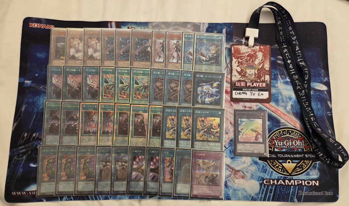 鄭宇恩 tweet media