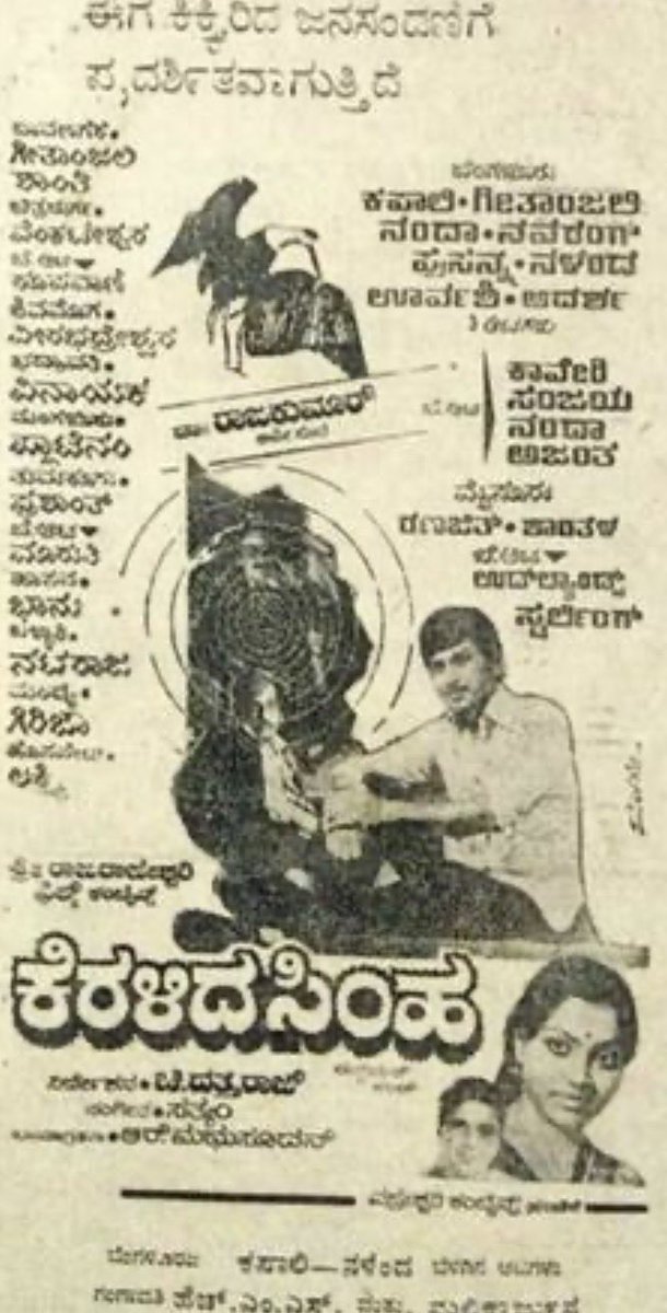 Kumaraswamy Murthy 🇮🇳 tweet media