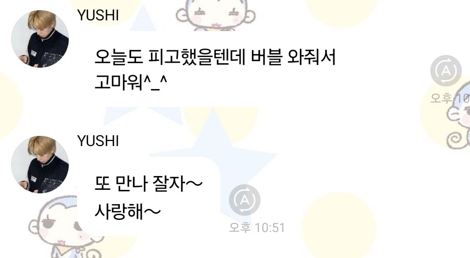 애들아 
기분좋아지고 싶으면
Lysn➡️YUSHI➡️"사랑해" 검색

특히 사랑해 게임 구간 나오면 눈물 조금 흘리니까 주의하셈..