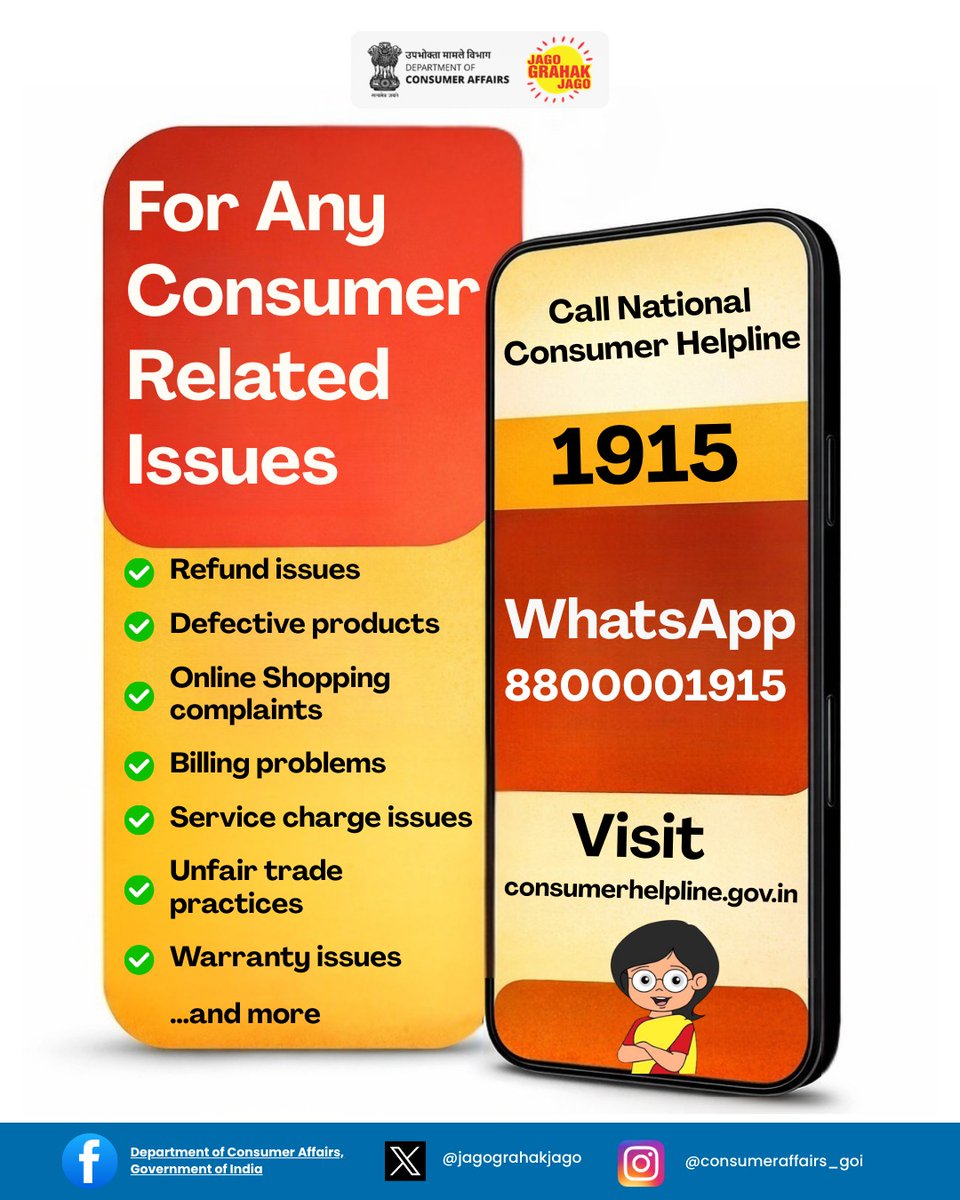 Consumer Affairs tweet media