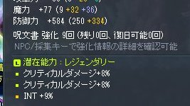 しろろ tweet media