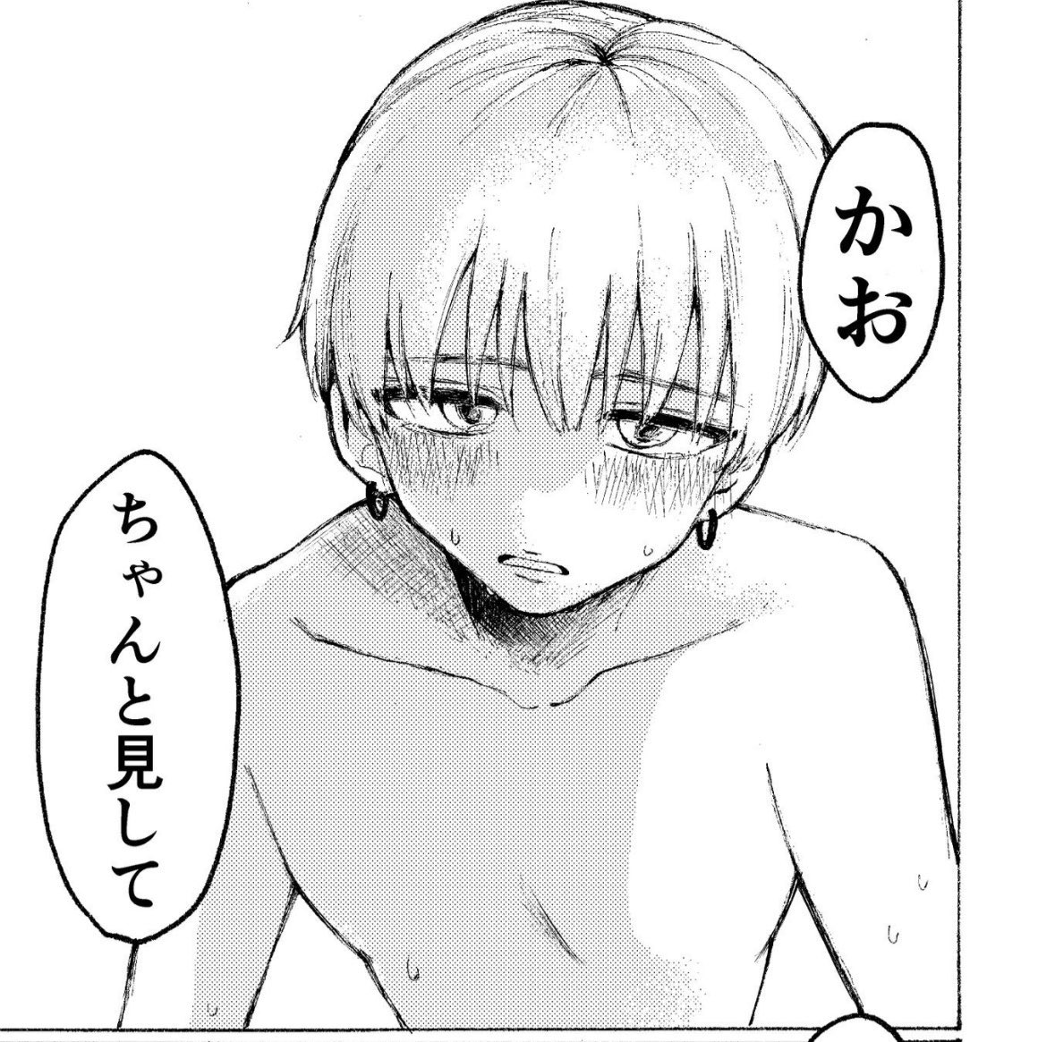 冷笑コンサルタント tweet media