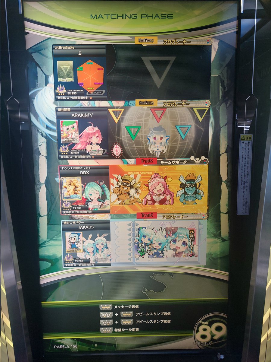 Jakads🎹ジャカズ@東京3/16-3/24・台湾4/2-4/10 tweet media