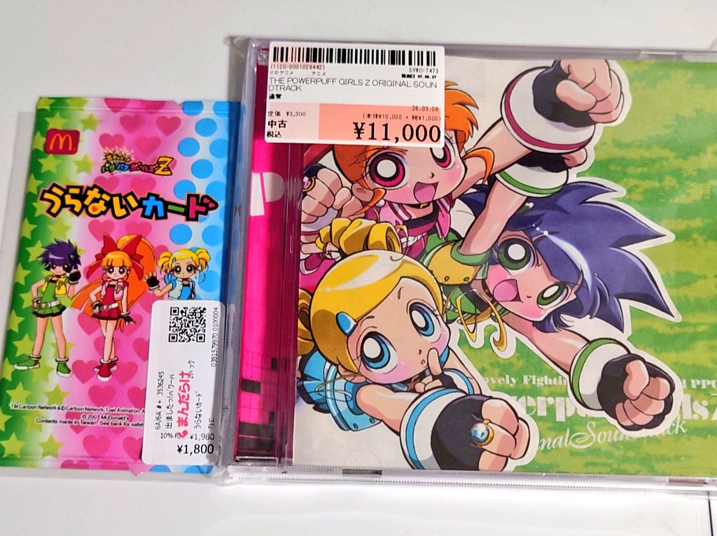 パワパフガールズZグッズ買えた！CD欲しかったので嬉しい！ 未開封の