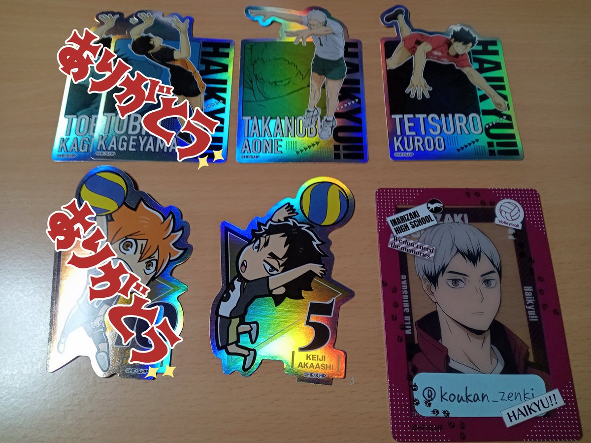 前鬼@お取引専用 tweet media