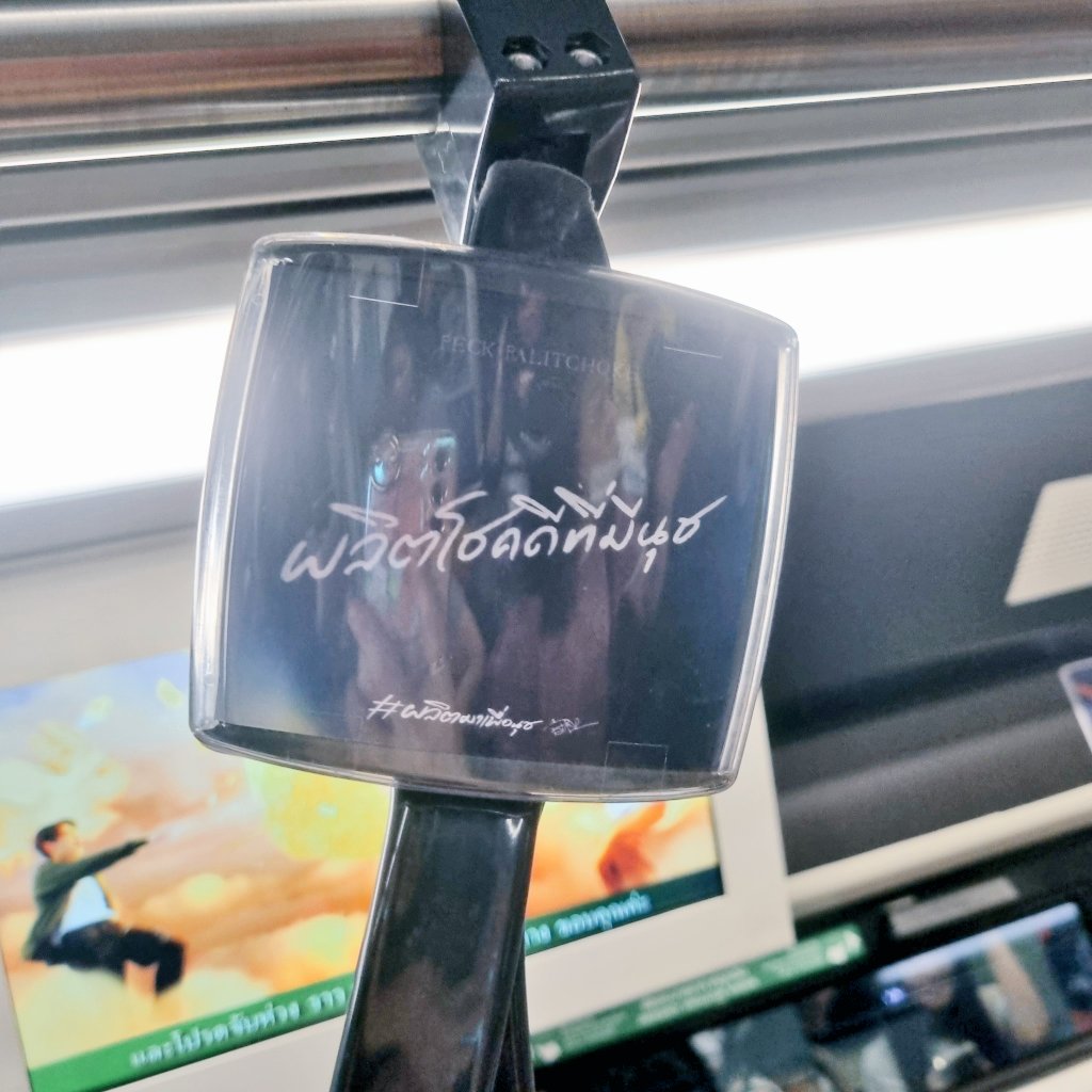 นุชทูเก็ตตวย คนอวยพี่เป๊ก Together702 🩷🦋✨️ tweet media