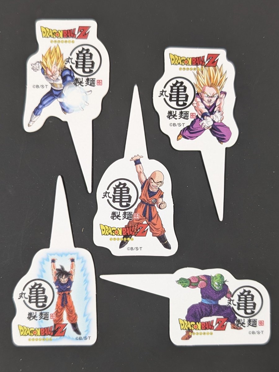丸亀製麺ドラゴンボールZ オリジナルピック5種揃ったので公式と同じ
