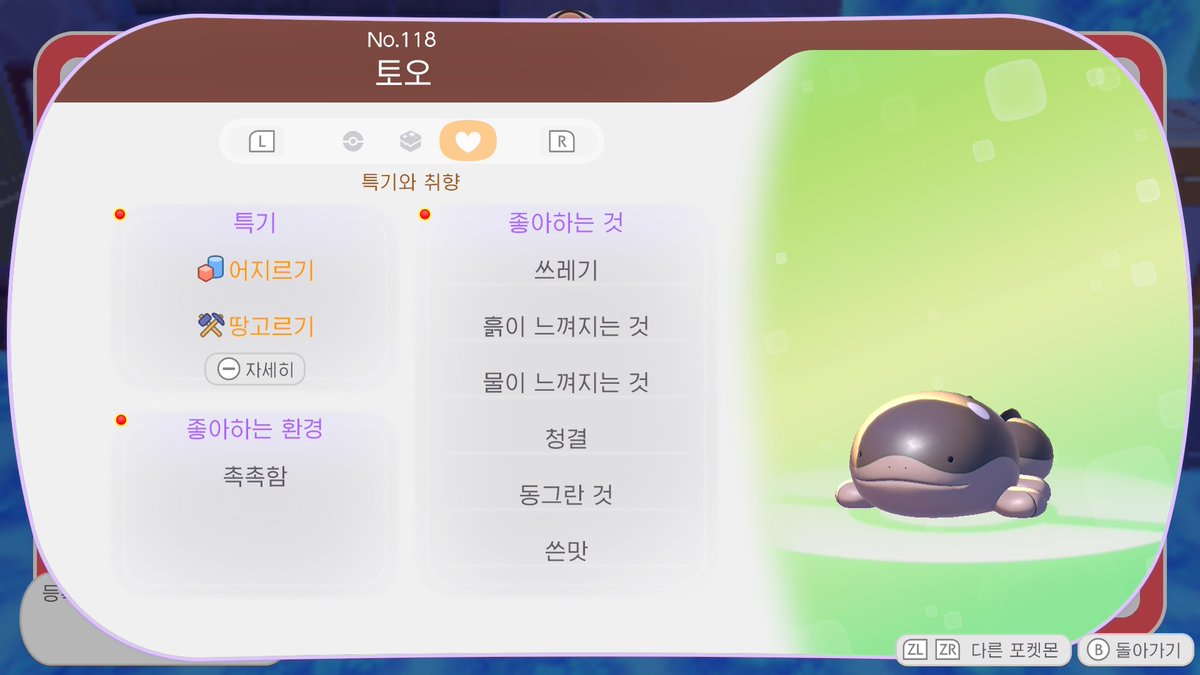 포켓몬 하는 계정 tweet media