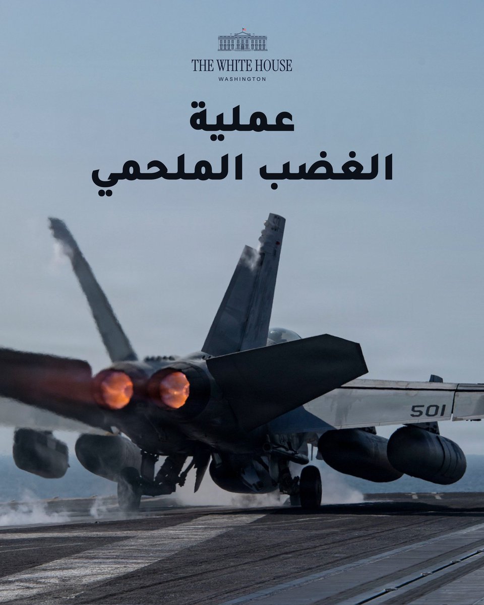 الخارجية الأمريكية tweet media