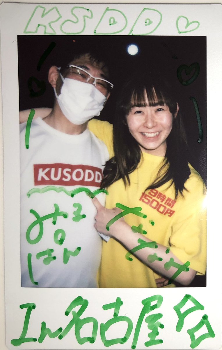 みるぱん/ミルミル tweet media