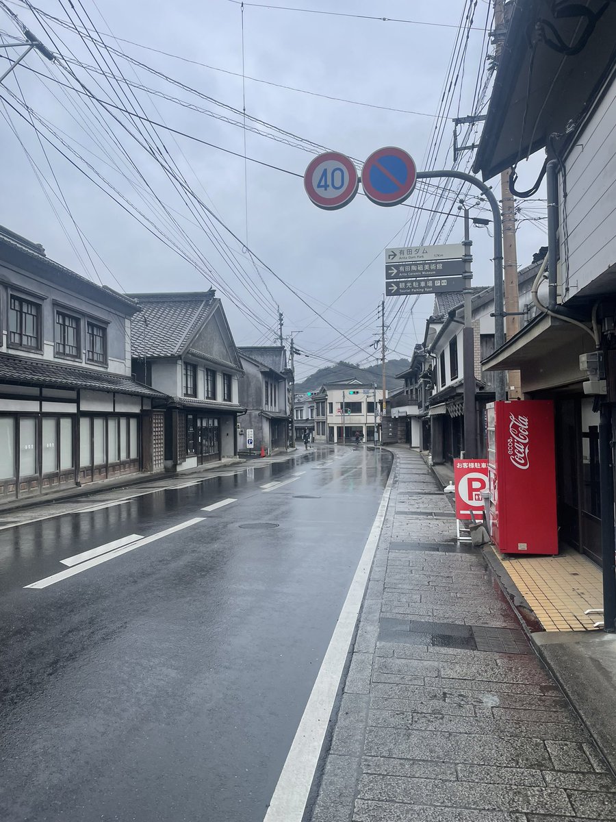 Shaw0922's tweet photo. 泉山礦場vs冷清的有田市街

#有田町 #武雄 https://t.co/czLODysZ7k