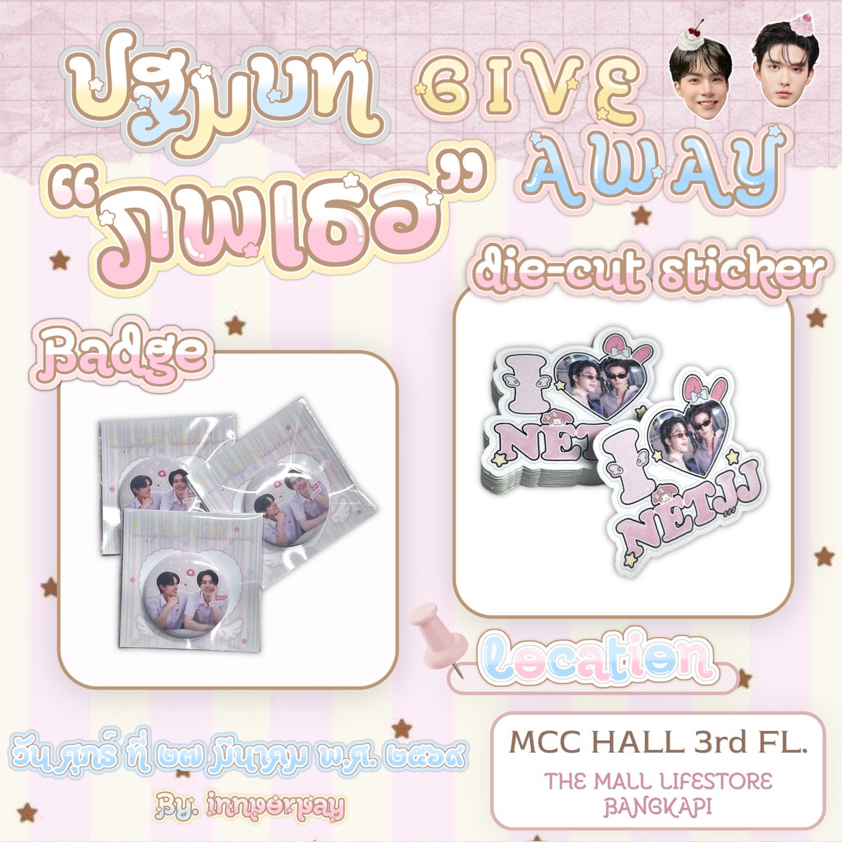 ㅎ innpay 👩🏻🌾 tweet media