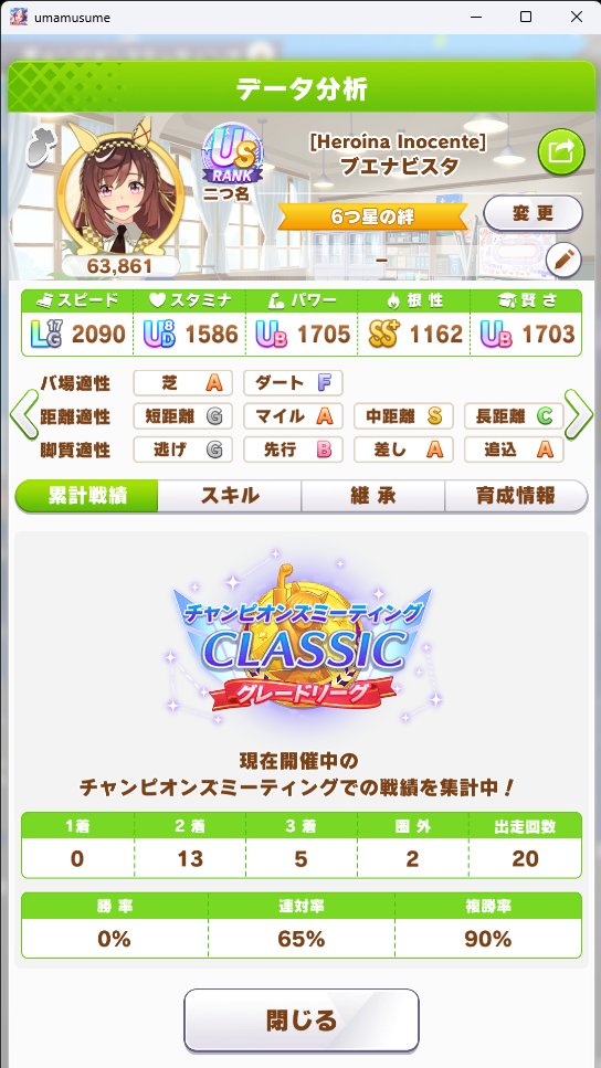 月見乃夜桜 tweet media