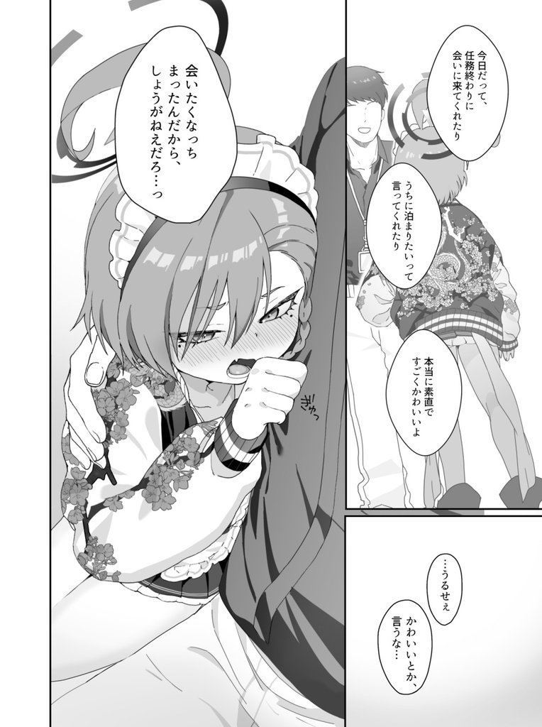 sgt🍊C107 一日目 東4 ヘ39b tweet media