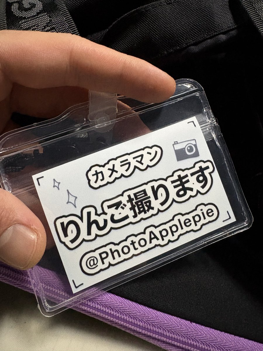 りんご撮ります tweet media