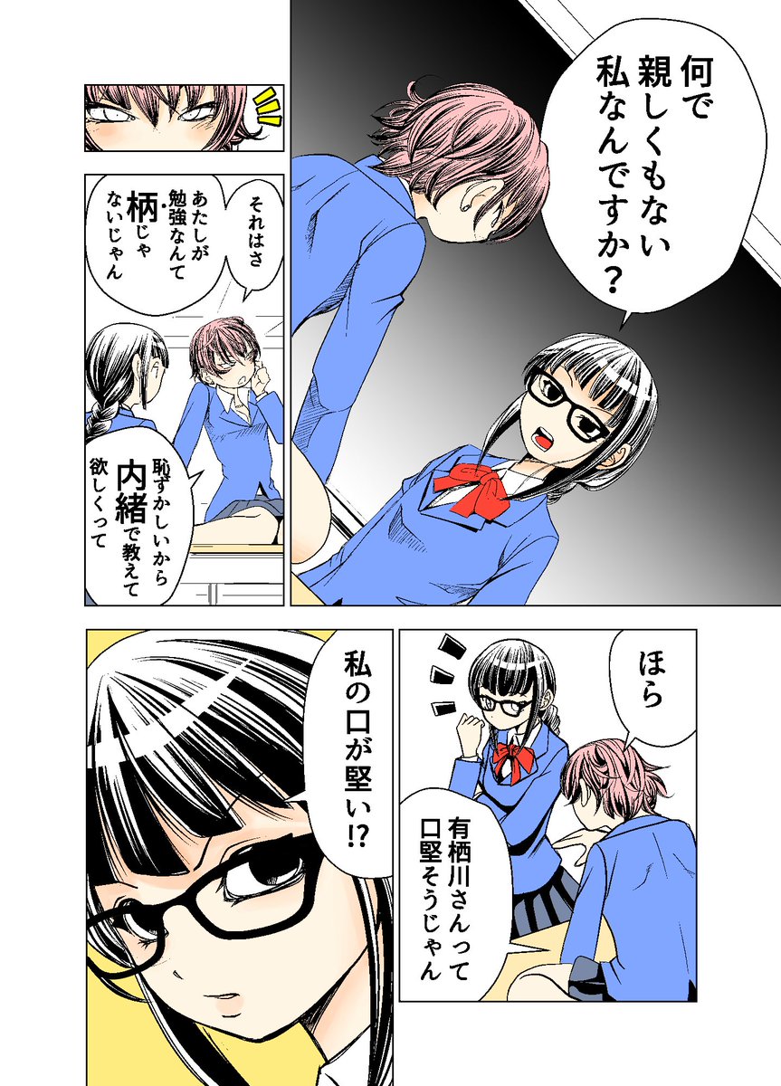 月リノリ tweet media