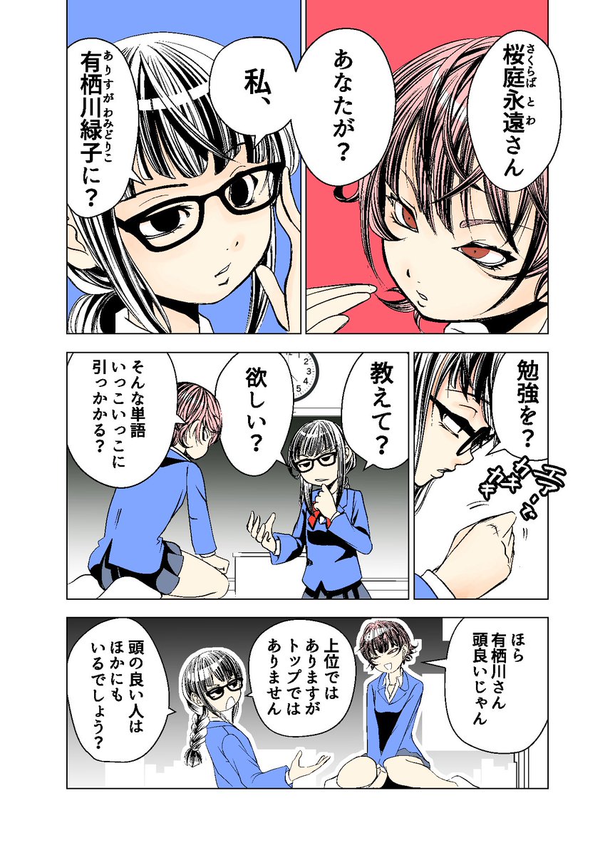 月リノリ tweet media
