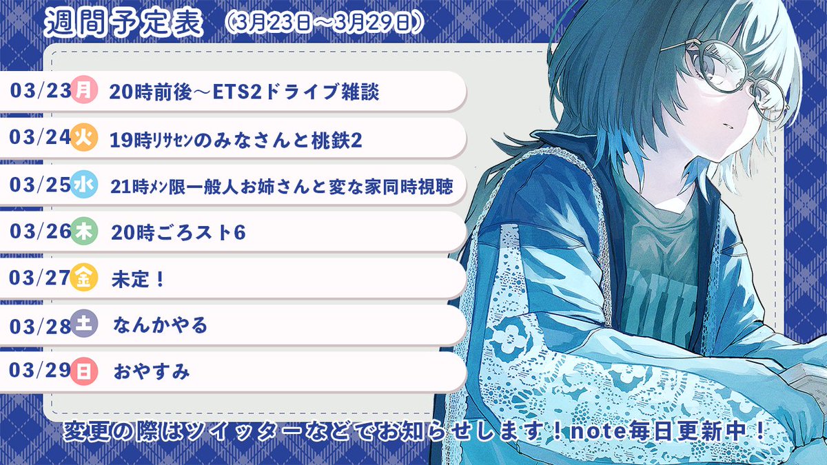 愁子 / SHUKO tweet media