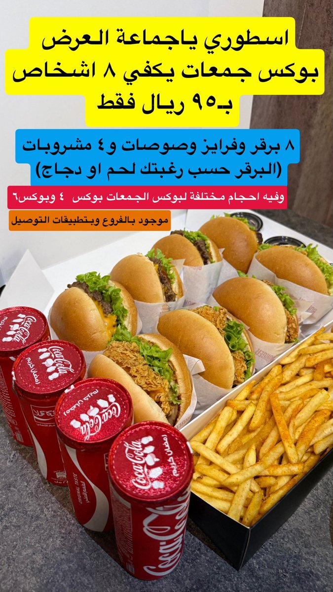 مختصر الرياض✨🇸🇦 tweet media