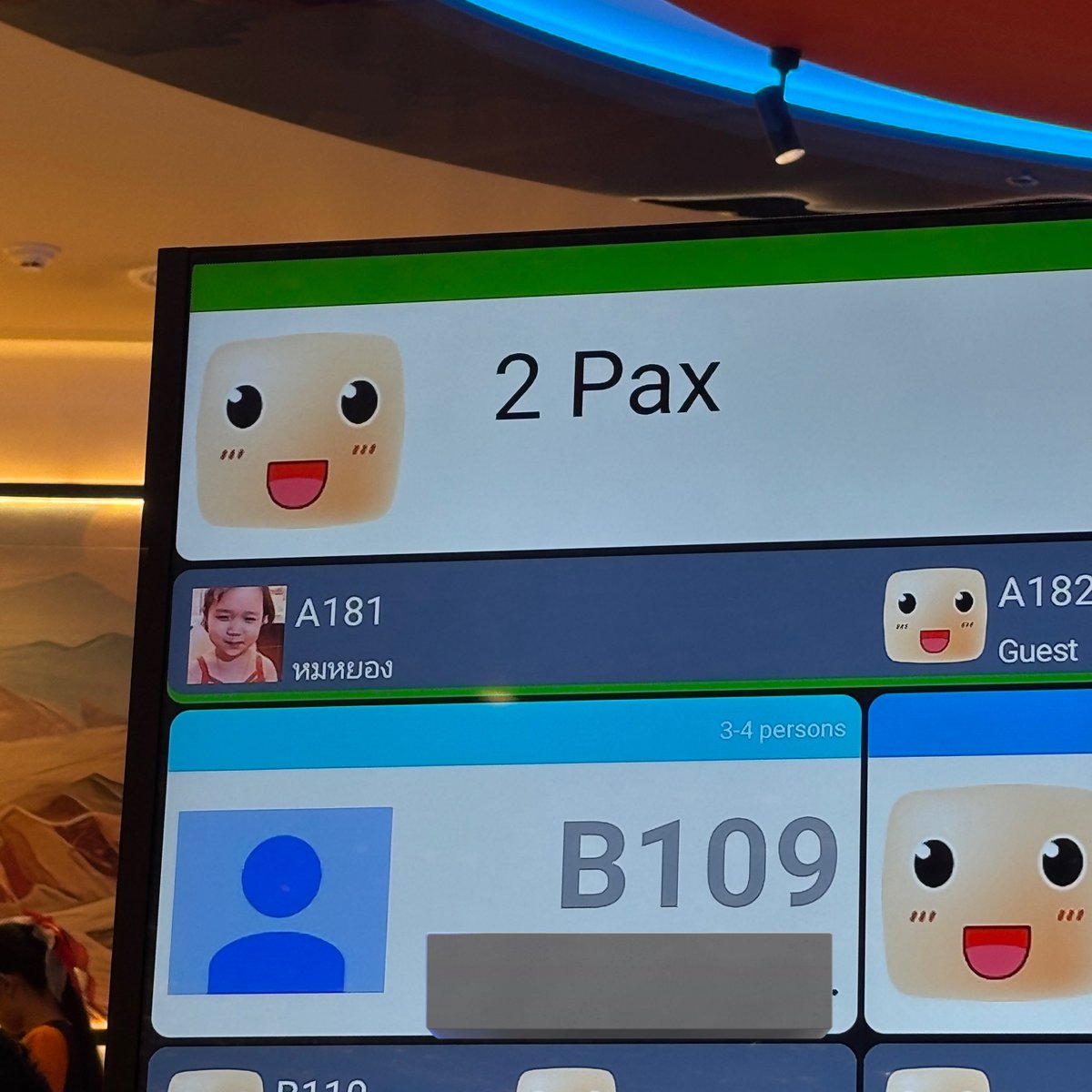 หมูหยองมากิน keep in touch ที่พารากอน???