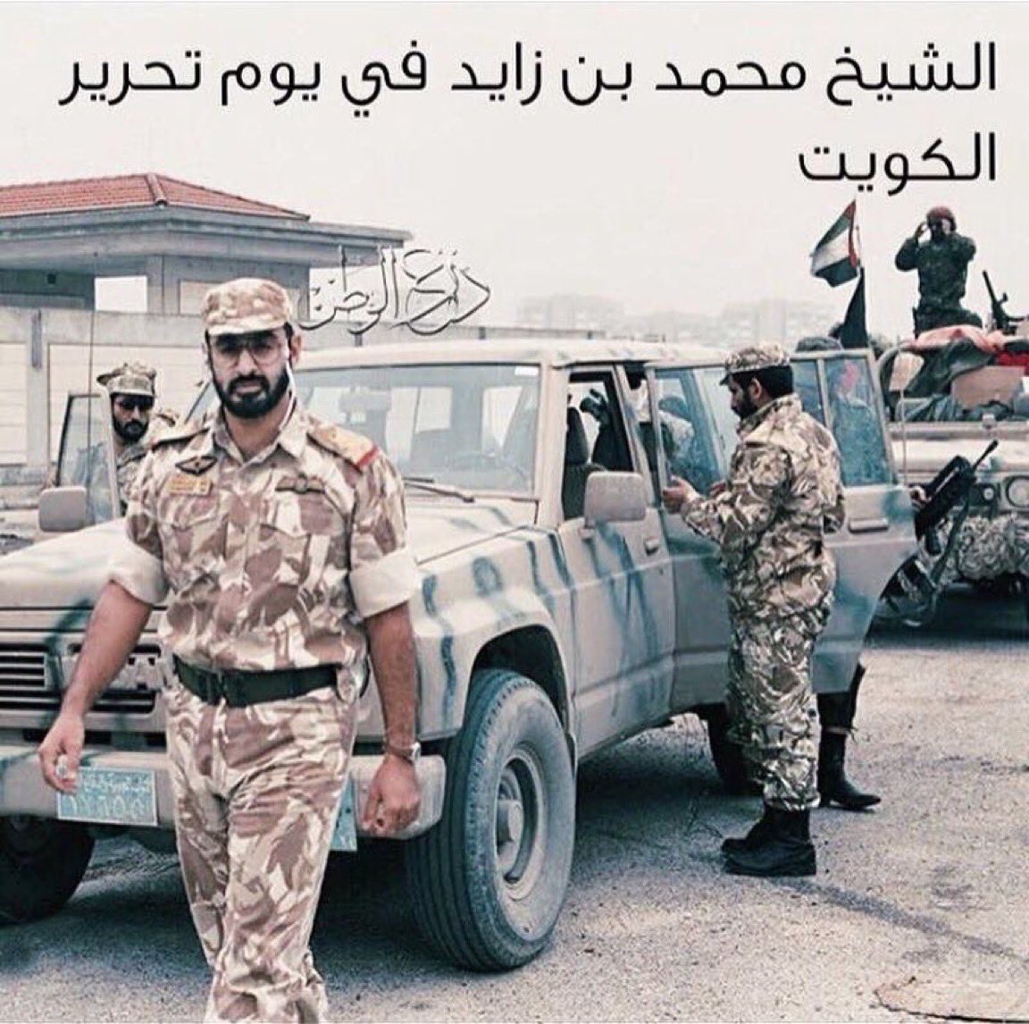 د. عبدالله مطير الشريكة 🇰🇼 tweet media