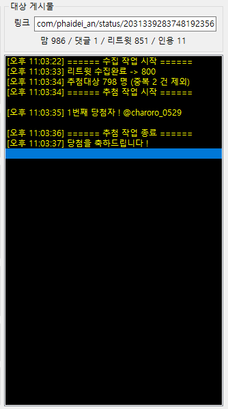파이데이 앤솔로지【𝐆𝐎𝐋𝐃𝐄𝐍 𝐇𝐎𝐔𝐑】 tweet media