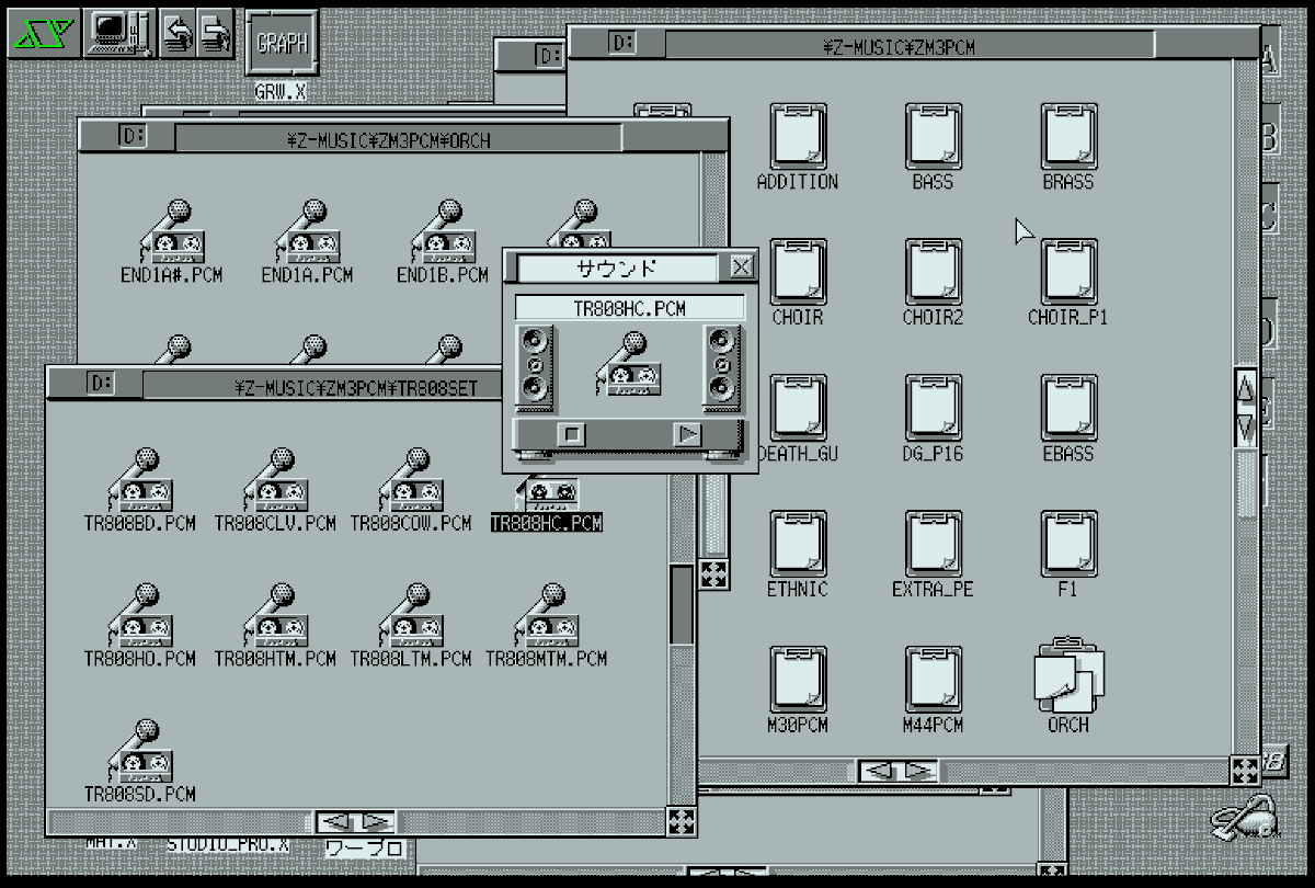 Ken_X68k's tweet image. これだけのPCMサウンド
これ本気でどうやって当時収録したんだろ☺️
この音YAMAHAのあれやん！とか思ったり😅
データ保存の日時見て、91年でこのオケヒとか何から録音したんだろう？とか
このギター知らない音・・と思ったら93年保存とか
もう聴くだけで面白すぎる
#令和版OhXのDisk #Z-Music #PCM