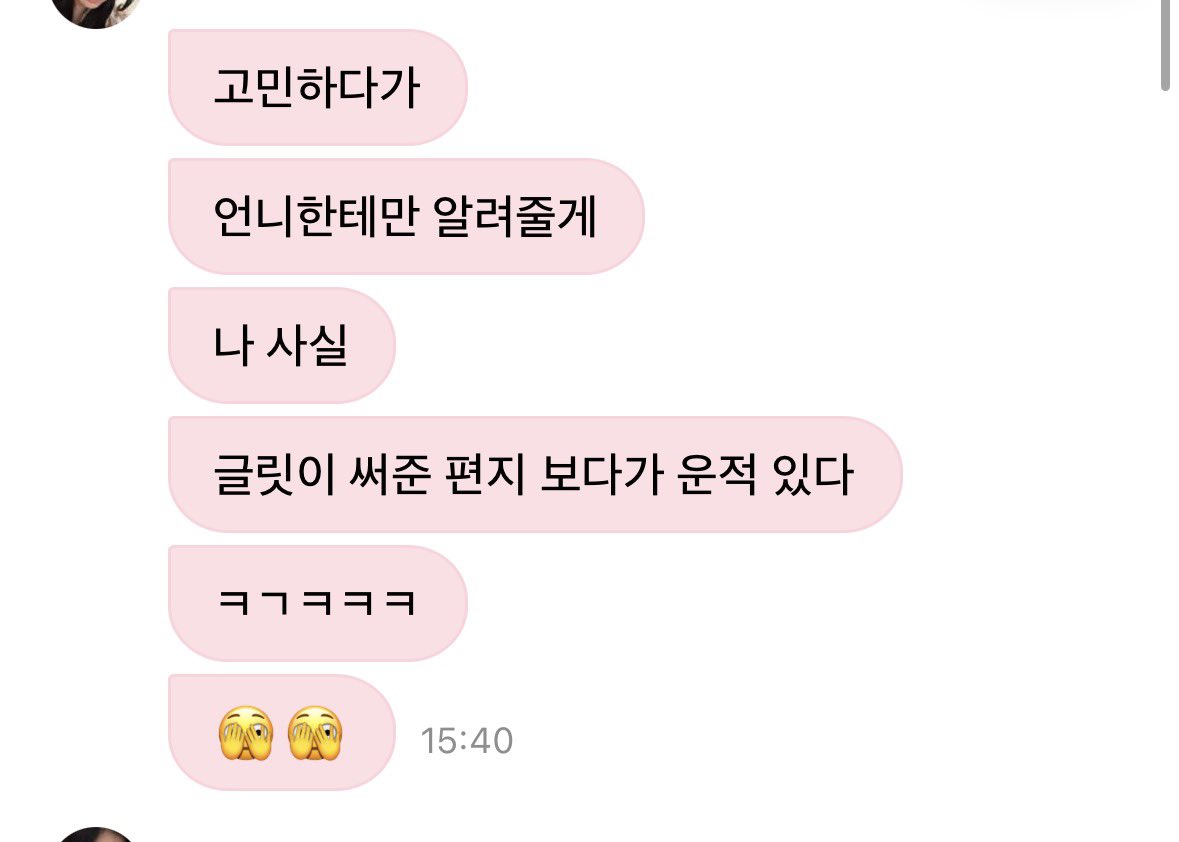 찔통이 tweet media