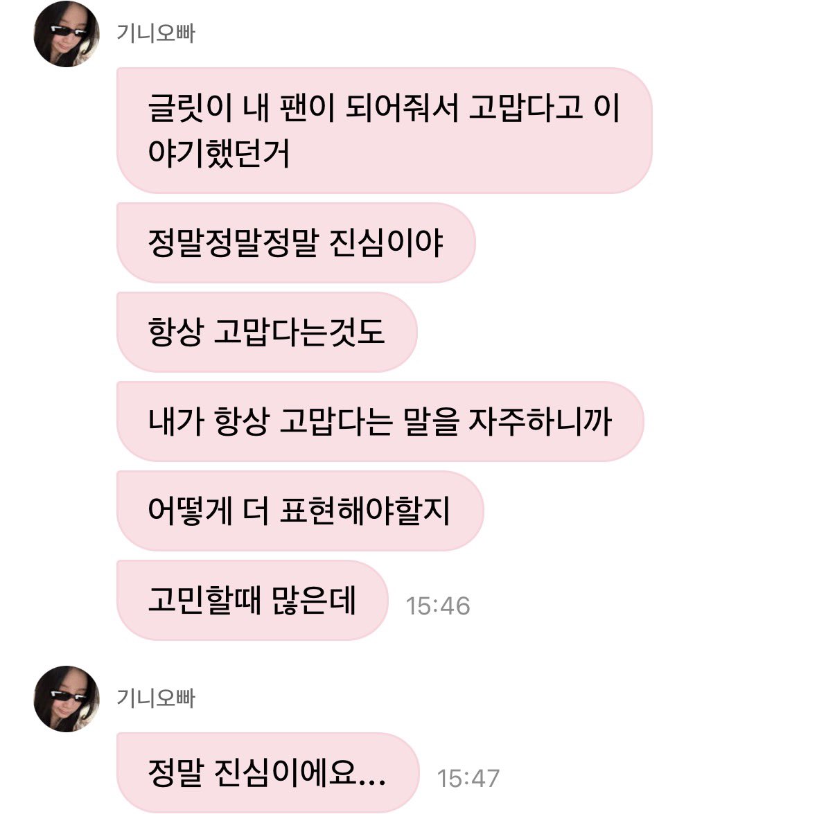 찔통이 tweet media