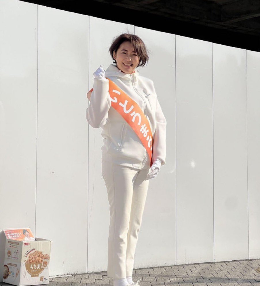 【逗子市議会議員選挙】
㊗️㊗️㊗️
いとう まみこさん当選おめでとうございます‼️

やったぞ‼️
参政党は確実に広がって
ゆく‼️
行くぜ‼️参政党‼️
参政党は止まらない‼️
#参政党は日本の光