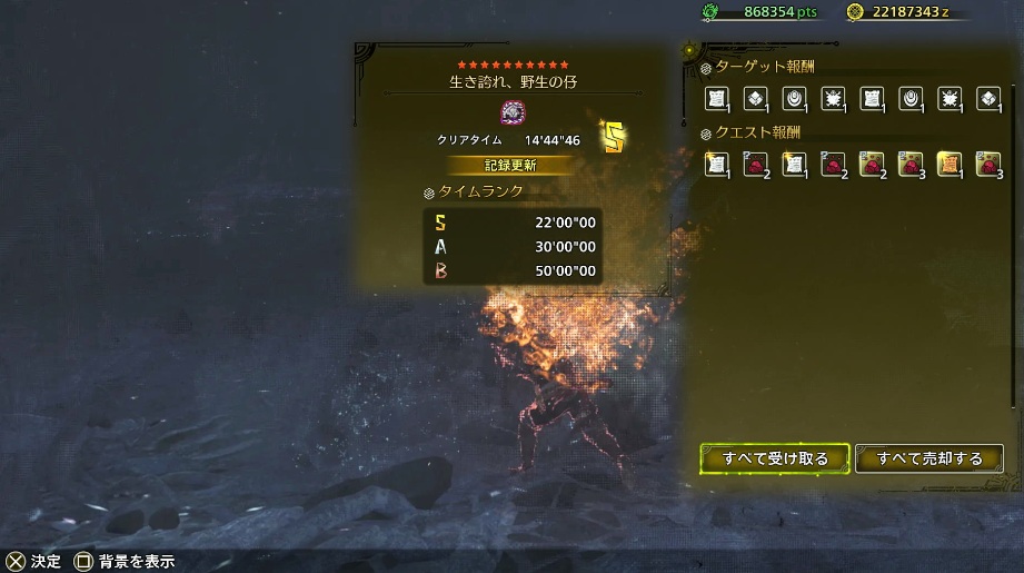 GoGoTime_MGS3's tweet photo. 15分の壁を破って満足 https://t.co/DqCIJLR3aJ