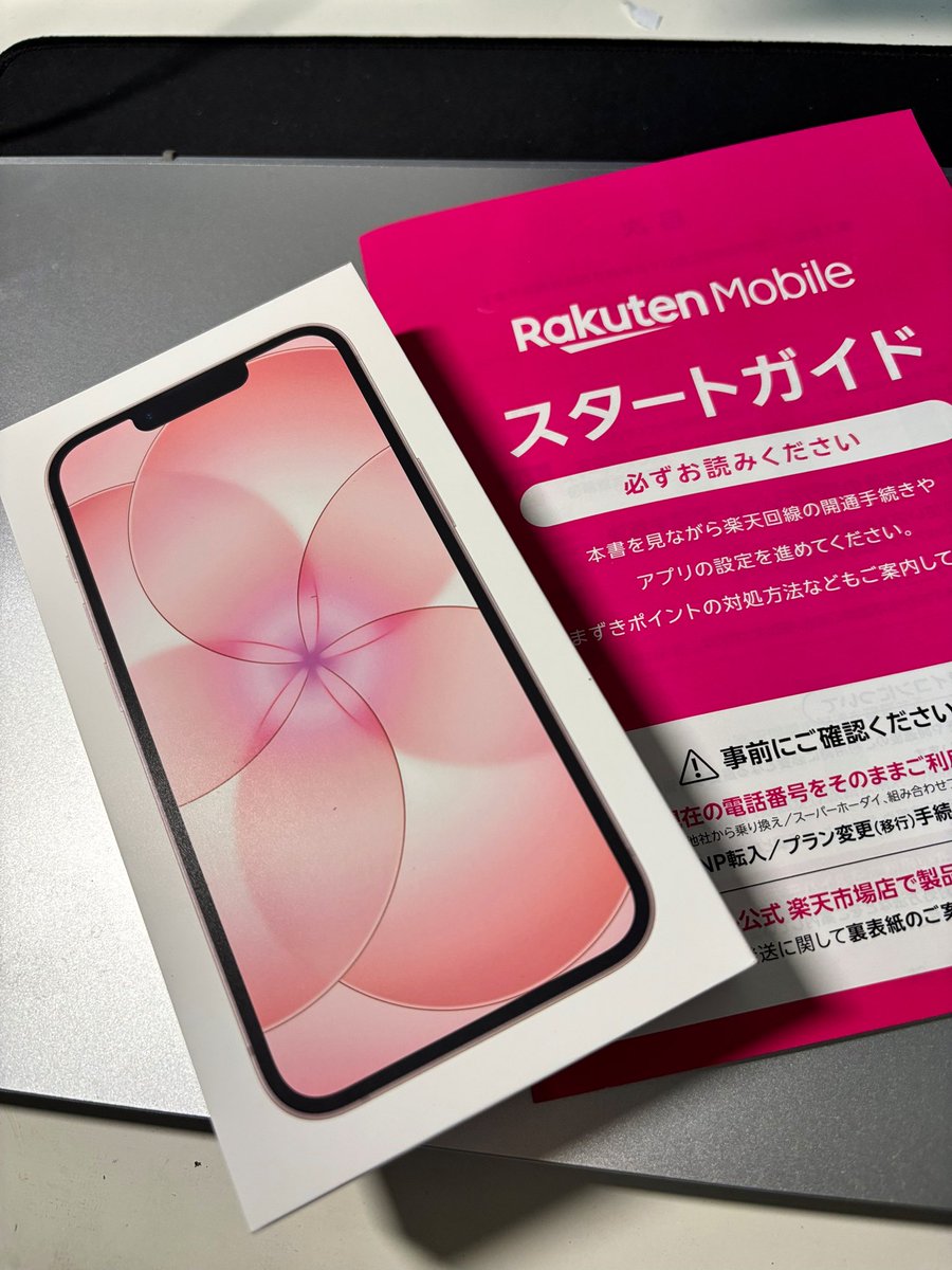 キープ10 tweet media