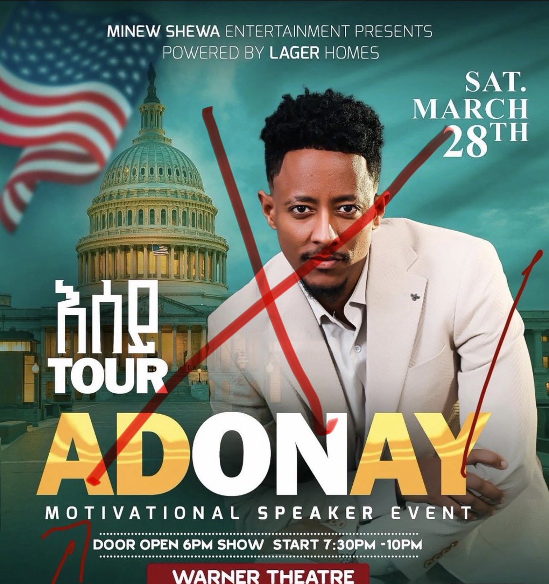 Sami_Amhara-ሳሚ-አምኃራ tweet media