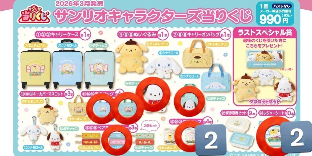 ぷー☆取引垢 tweet media