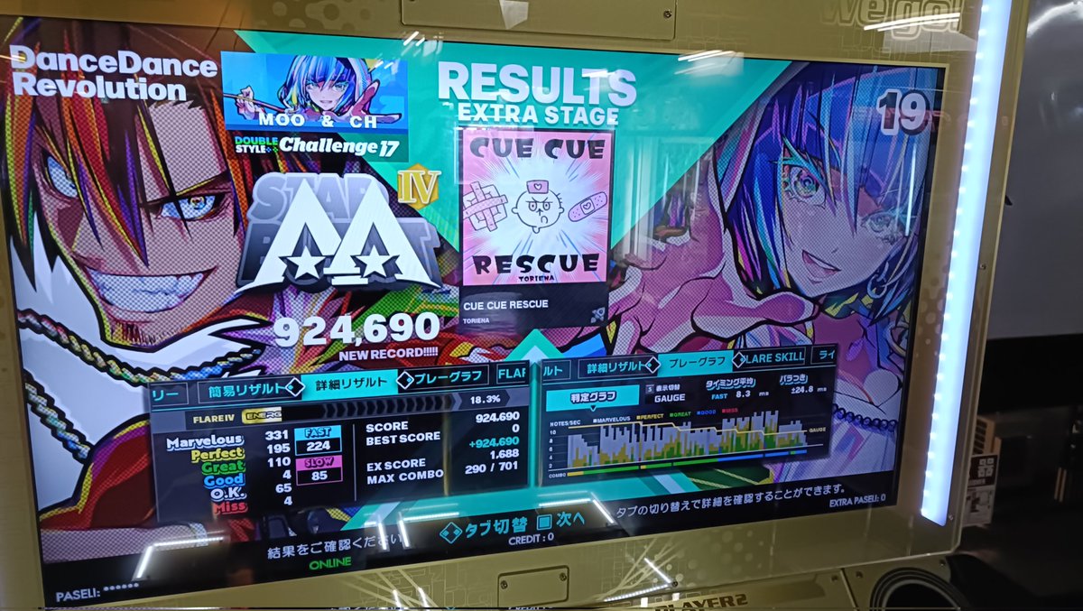 BREAKING THE FUTURE鬼_ねむねむ人間むーちっち( ,,l l,,)🍀★◆✦❖✿✣ tweet media