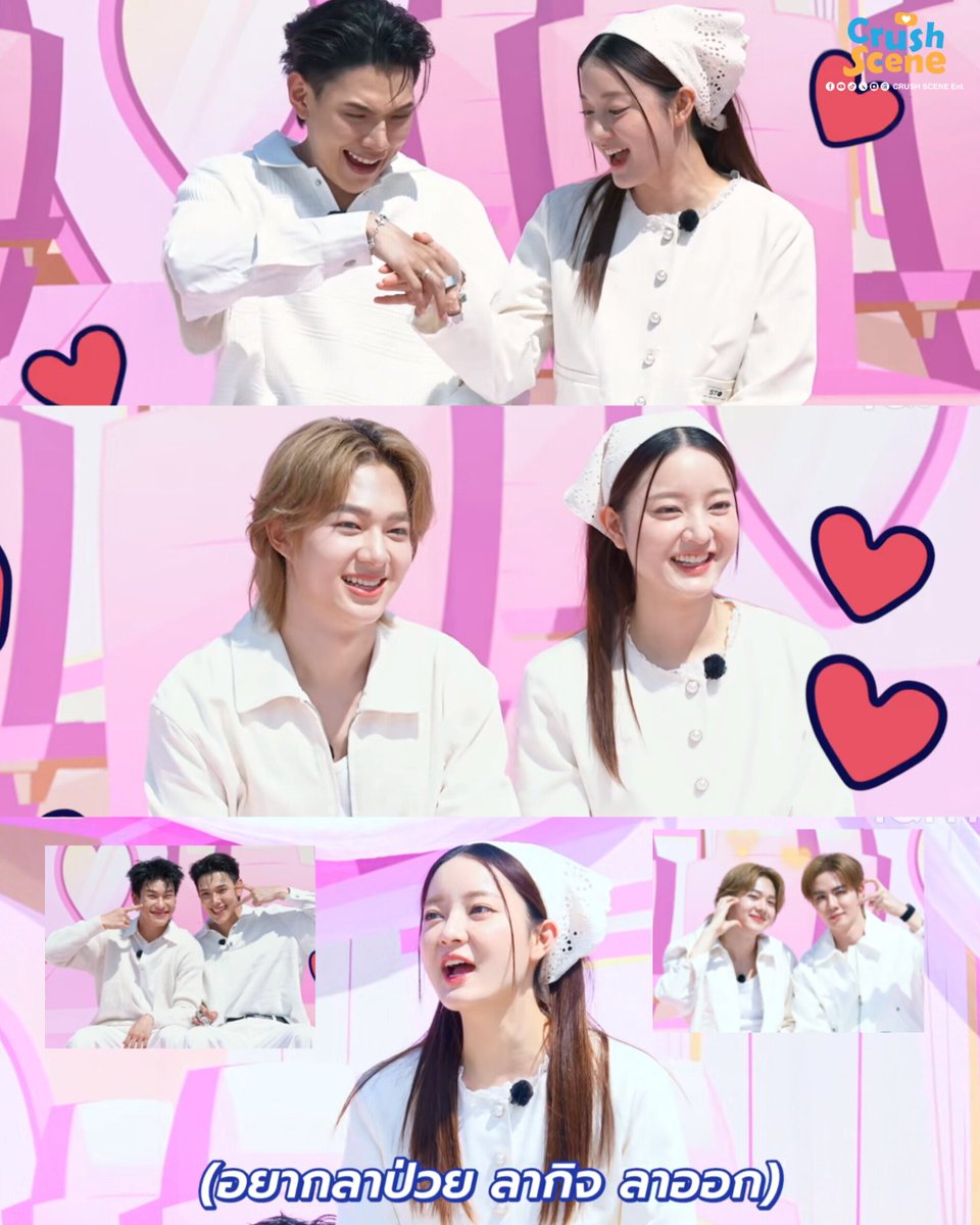 Crush Scene Ent tweet media