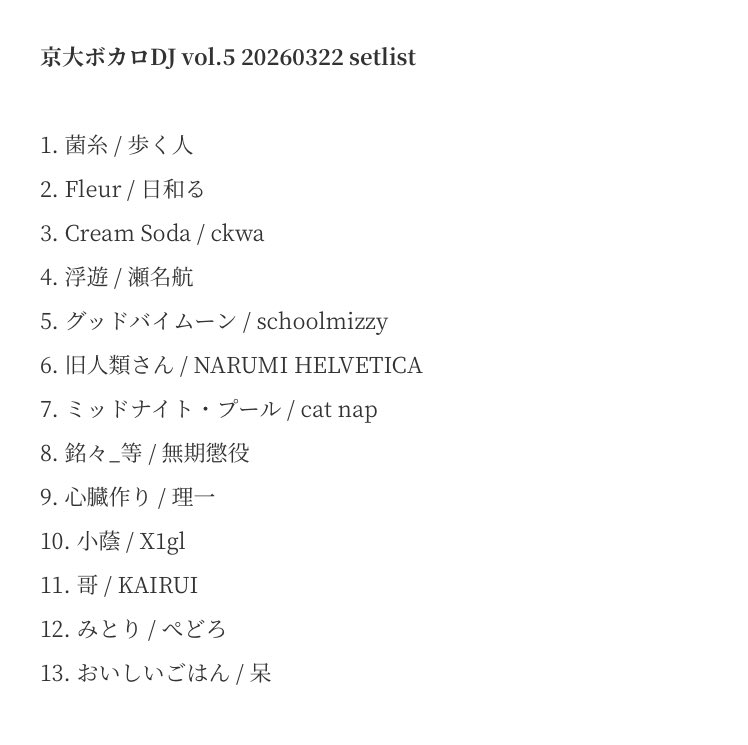 simotaka tweet media