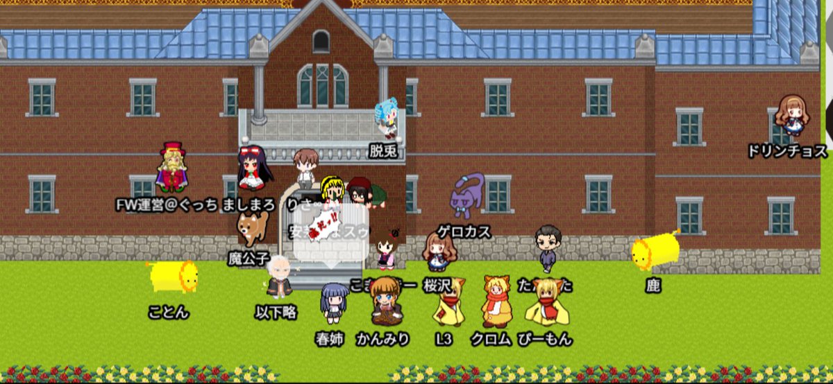 07thフラグメントワールド tweet media