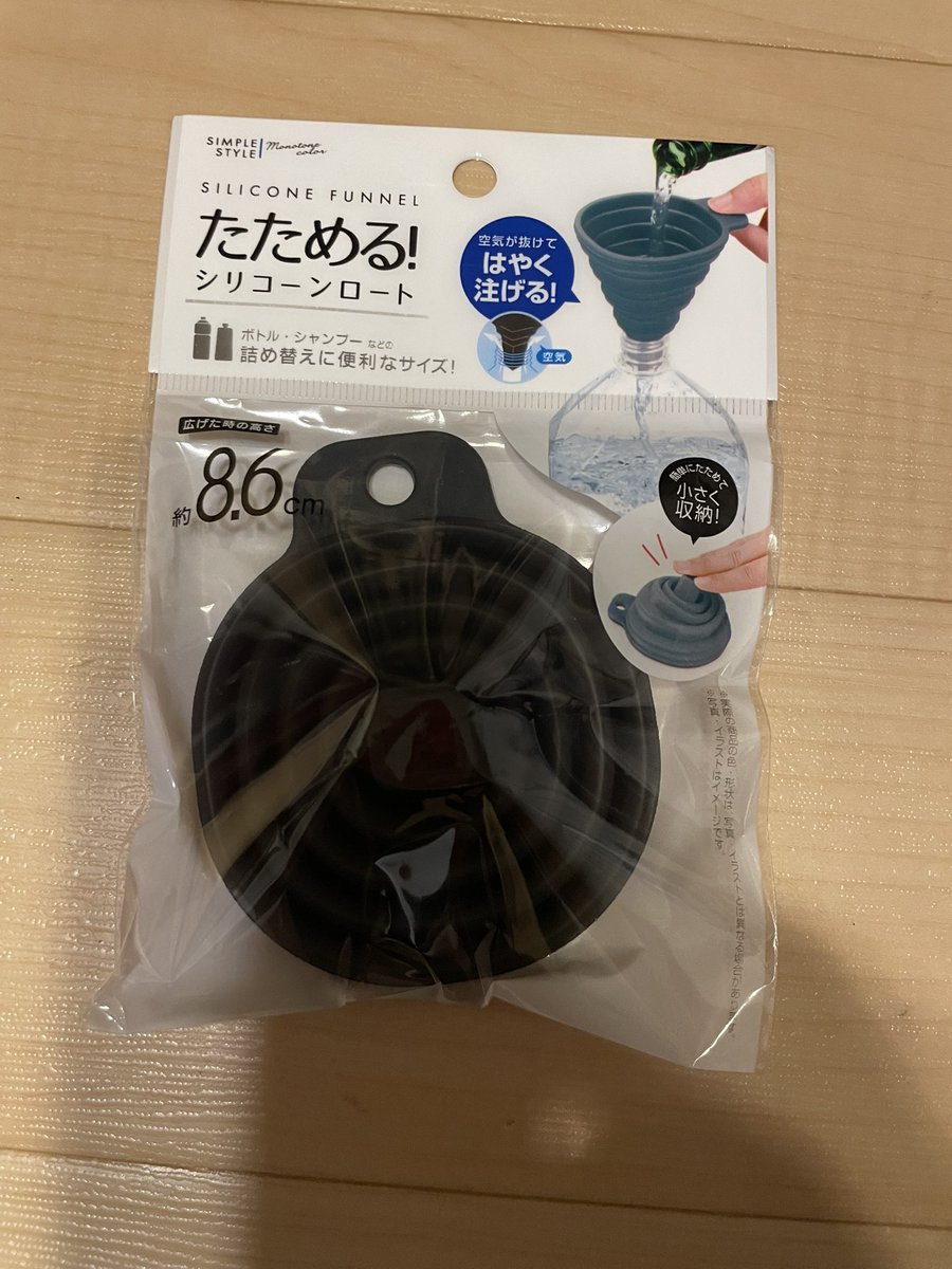 ひろやん tweet media