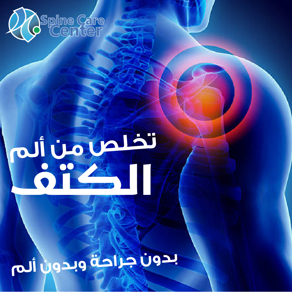 د باسم هنري tweet media