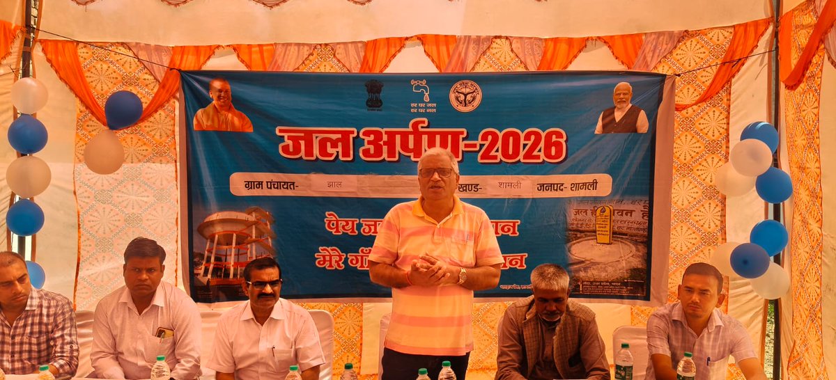 CDO Shamli tweet media