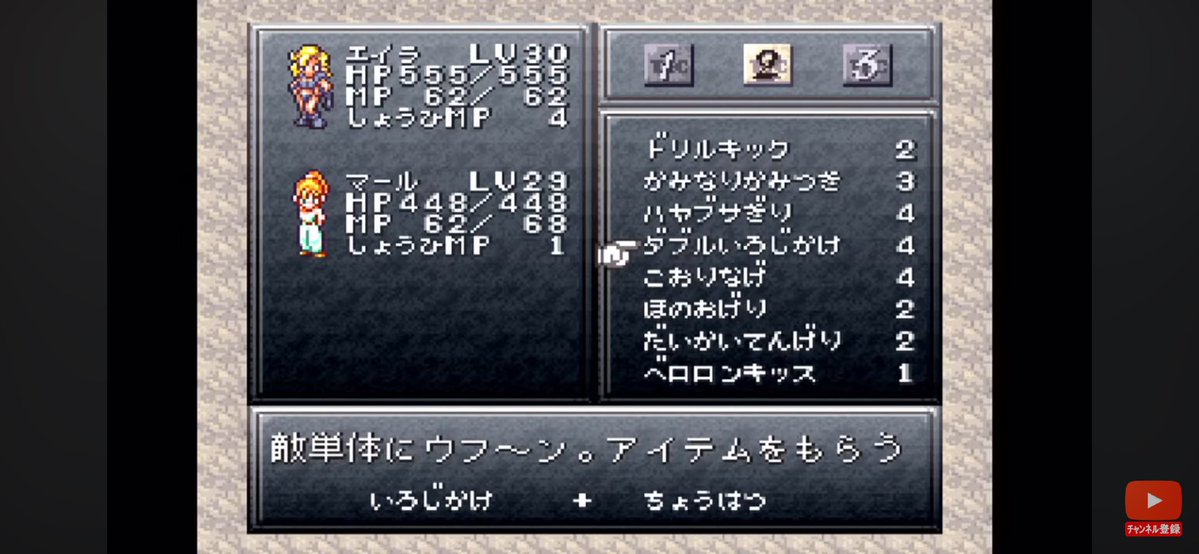 いなックス@ドット絵RPG実況者 tweet media